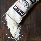 Matiz Paella Rice Large